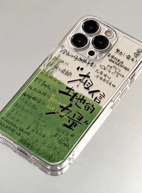 十个勤天适用小米civi4pro手机壳iqooz9华为p60荣耀10vivoy78魅族21三星realme11真我gtneo5红米oppo一加ace3