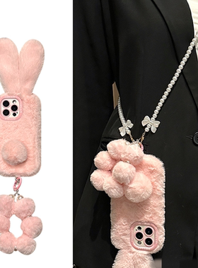 适用vivox200x100y300手机壳T1t2毛绒茸兔耳朵s30s20s19s18s17s16毛球链x90x80x70x60珍珠斜挎s15s12x50x30x2