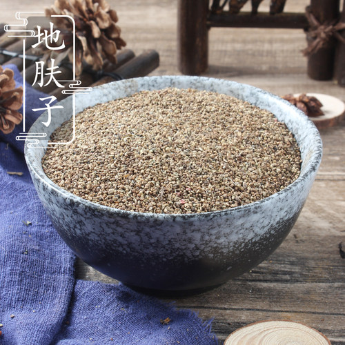 野生地肤子中药材2件包邮