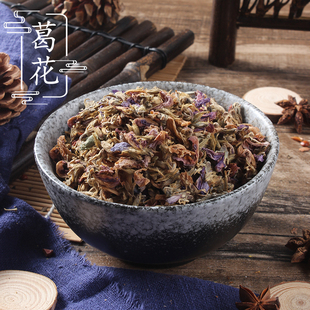 【100克】野生葛花 新货无硫葛根茶葛藤花茶解酒醒酒茶 2件包邮