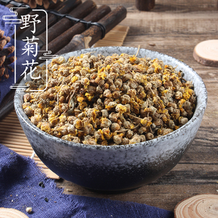 黄山野菊花500克 野菊米 野生山菊米 初级农产品 中药材供应 包邮