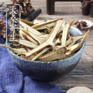 2件包邮 大桑寄生500克 中药材供应 柳寄生 黄寄生 槲寄生 桑寄生