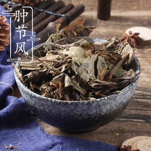 肿节风500g克九节茶九节风