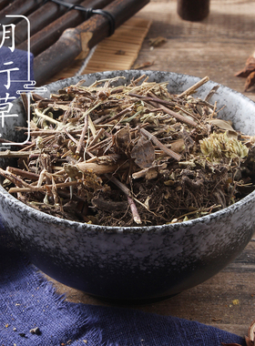 野生阴行草500g  土茵陈 铃茵陈 芝麻蒿 中药材 阴阳连 2件包邮