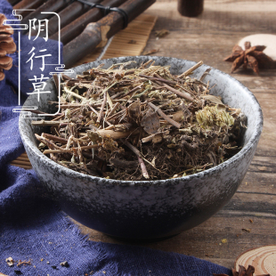 免邮 阴阳连 芝麻蒿 野生阴行草500g 费 铃茵陈 2件 中药材 土茵陈