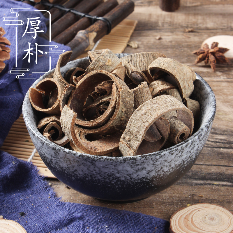 2件包邮 厚朴500克 川朴圈 中药材供应 另有姜厚朴 初级农产品