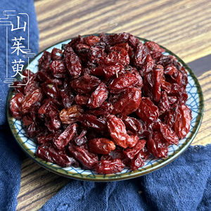山萸肉500克中药材山茱萸肉枣萸肉药枣天木籽实枣儿 2件包邮