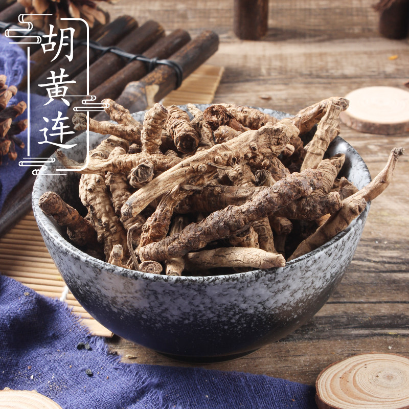 包邮 胡莲 胡黄连 胡莲 胡黄连 中药材道地 胡连 500克 胡莲
