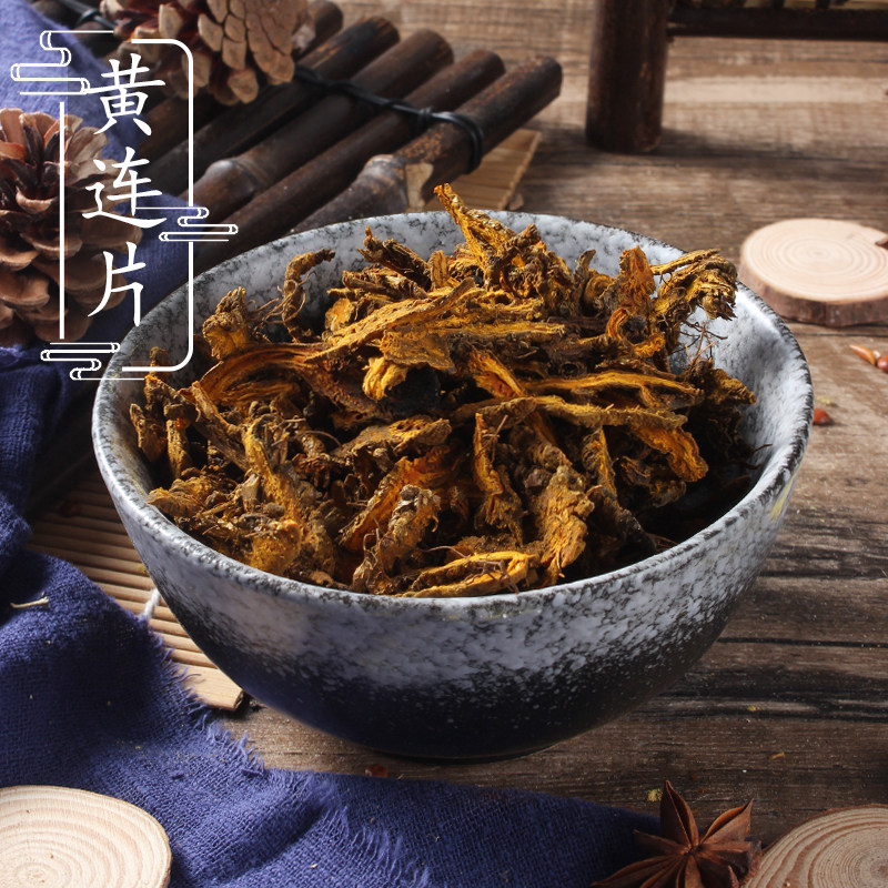 野生黄连500g 黄莲片 云连 川连 味连 鸡爪连 中药材供应 2件包邮