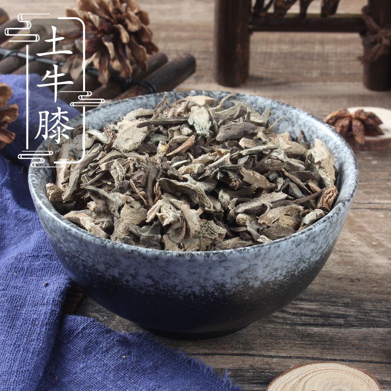 野生土牛膝500g杜牛膝 土牛七 杜牛膝 中药材供应 土牛七 2件包邮