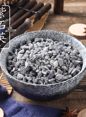 2件包邮 紫石英500g克 紫英石 紫萤石 紫石英粉 初级农产品