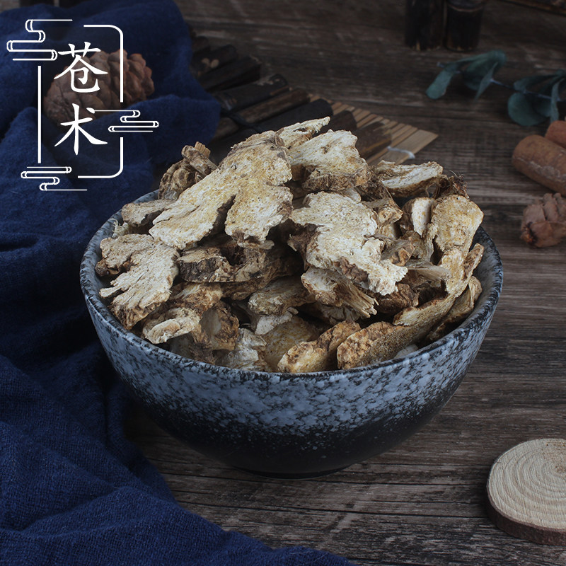 苍术500克 中药材生苍术赤术青术仙术另苍术粉疫情预防 2件包邮,传统滋补营养品,其他药食同源食品,淘宝优惠券,粉丝福利购,淘宝优惠卷