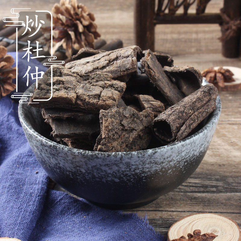 【100克】炒杜仲 制杜仲 中药材店铺 盐炒杜仲四川杜仲块 2件包邮