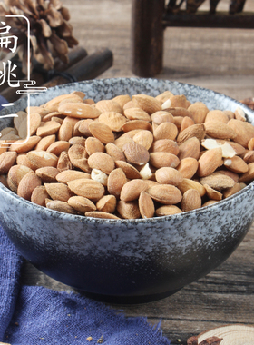【100克】扁桃仁 山桃仁野生带皮生桃仁 中药材店铺 2件包邮