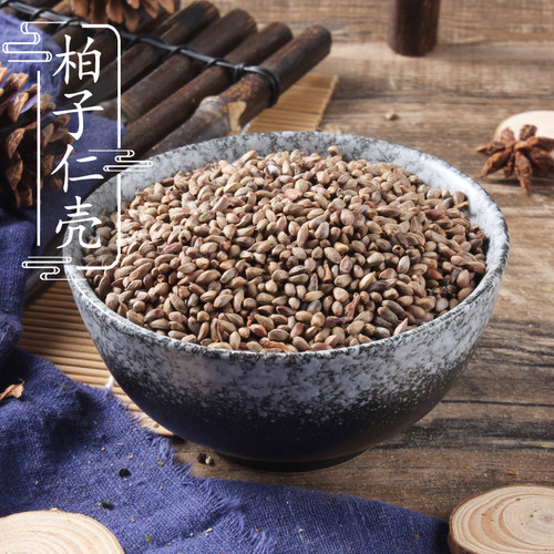 柏子仁中药材2件包邮