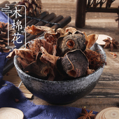 包邮 2件 另有槐花金银花鸡蛋花菊花干五花茶原料 新货木棉花500克