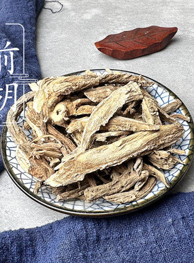 信前胡片500g 中药材供应 白花前胡非野生鸡脚前胡官前胡 2件包邮