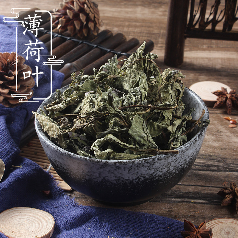 新货干薄荷叶500g 中药材 卜荷叶 另有辛夷花苍耳子荆芥 2件包邮