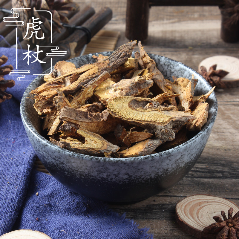 野生虎杖500g克 花斑竹 中药材供应 川筋龙 黄地榆 苦杖 斑杖