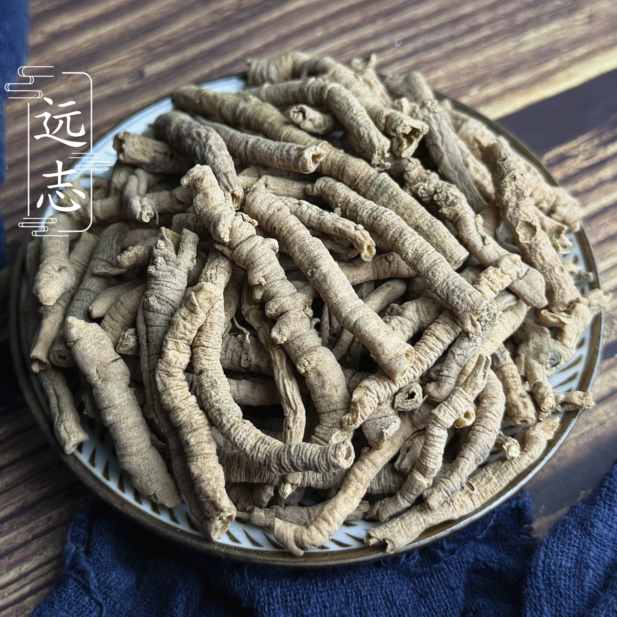 2件包邮 好远志500克新货中药材远志肉去芯远志另有益智仁伸筋草