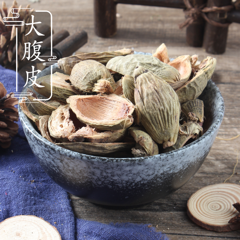 尖大腹皮500克 中药材大复毛 硬壳大腹皮 大夫毛 槟榔皮 2件包邮