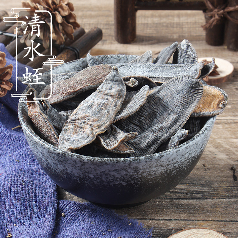 清水蛭250克 蚂蟥 中药材供应 蚂蝗 干货清水水蛭 包邮