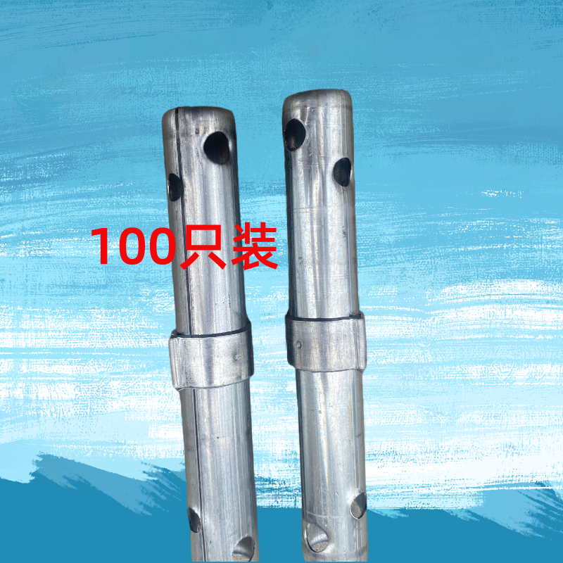 100支脚手架接头连接棒脚手架配件连接杆连接筒加厚配件