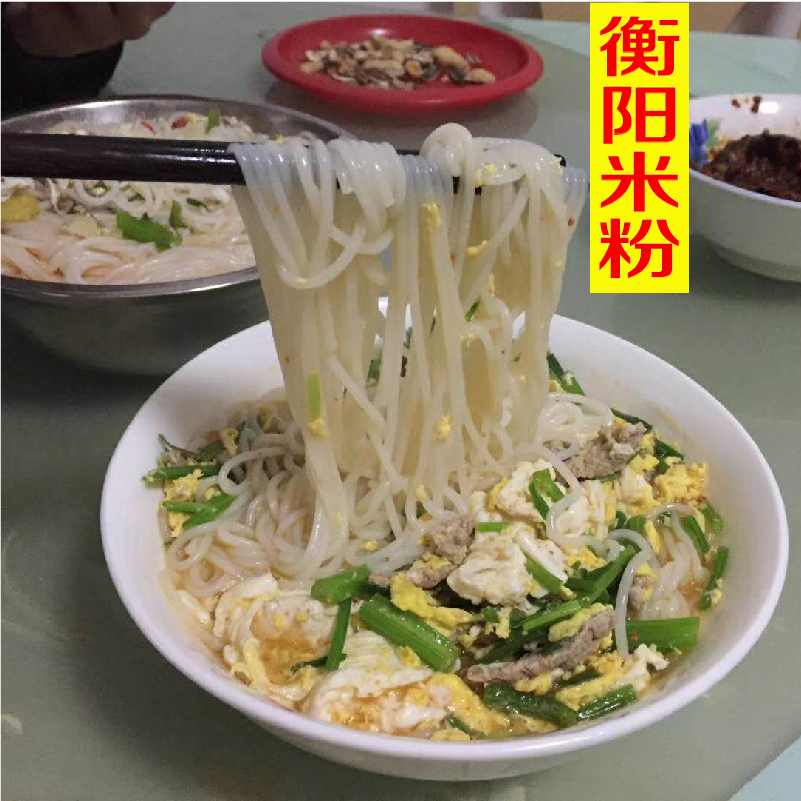 衡阳米粉全干米粉湖南米粉衡阳特产卤粉汤粉干米粉