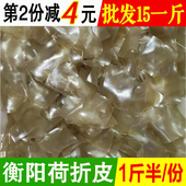 长乐荷折皮衡阳农家味手工红薯粉皮地瓜粉皮 1.5斤装 份