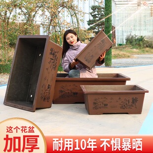 特大号盆景树脂加厚花盆长方形户外阳台种菜大号仿紫砂盆景荷花盆
