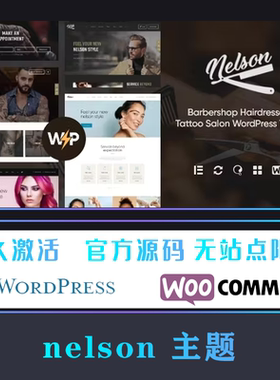 Nelson WP主题 Wordpress 理发店美发师和纹身沙龙网站模板