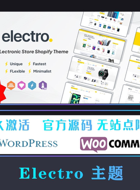 Electro Wordpress 服饰IT电子商务供应商网站模板 WP主题