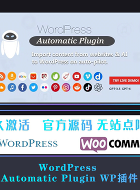WordPress Automatic Plugin WP插件 网站内容自动采集插件