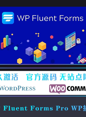 WP Fluent Forms Pro 中文版 WordPress表单构建设计生成 WP插件