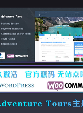 Adventure Tours WP主题 Wordpress简约旅行社旅游预订网站模板