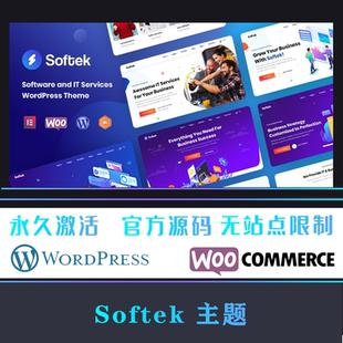 Softek WP主题 Wordpress 软件和IT解决方案企业网站模板