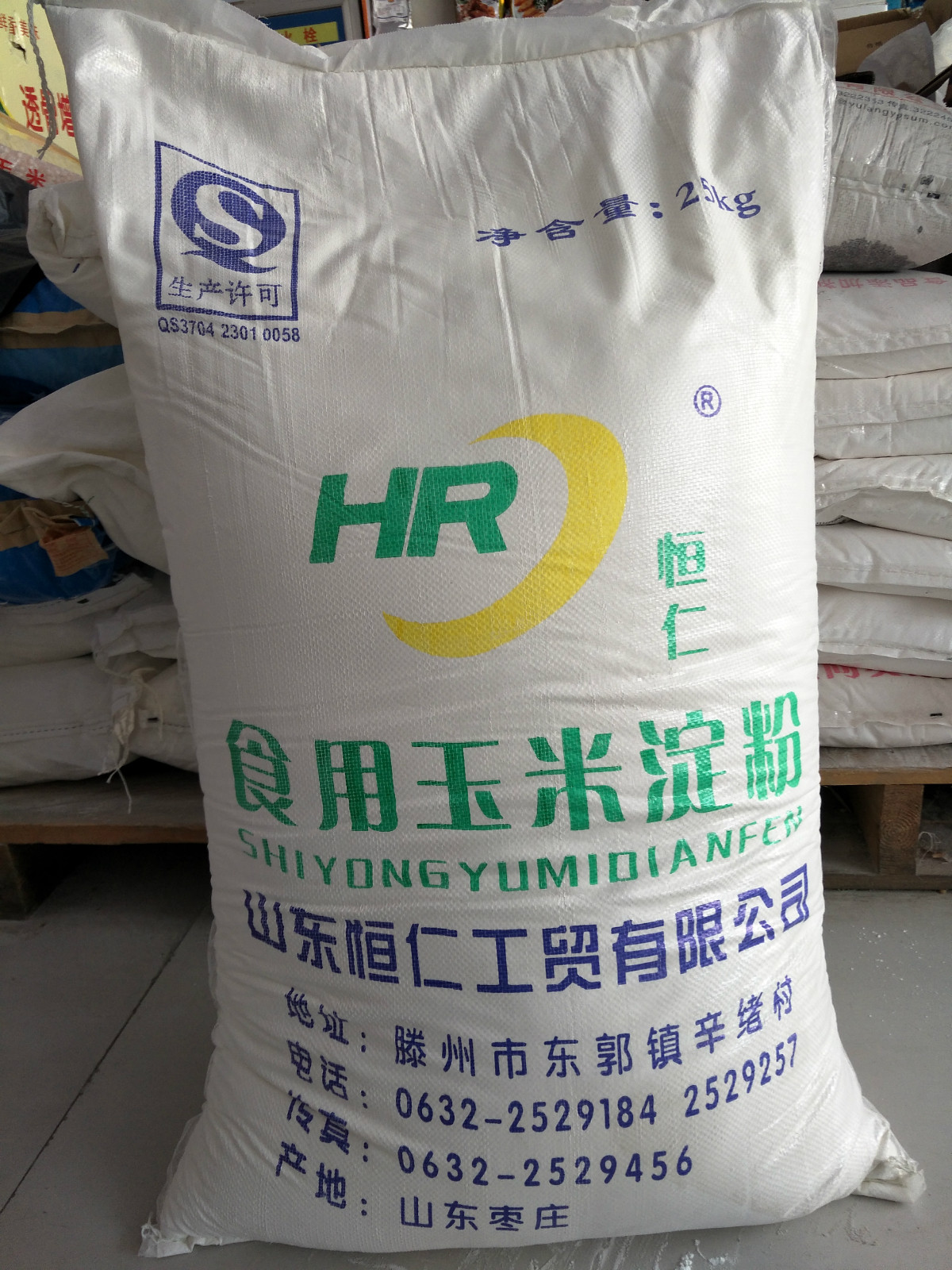 食用玉米淀粉 恒仁牌 勾芡 蛋糕烘焙特级优质玉米淀粉 25kg