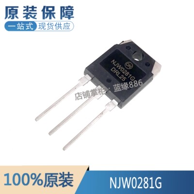 NJW0281GNJW0302G一站式配单