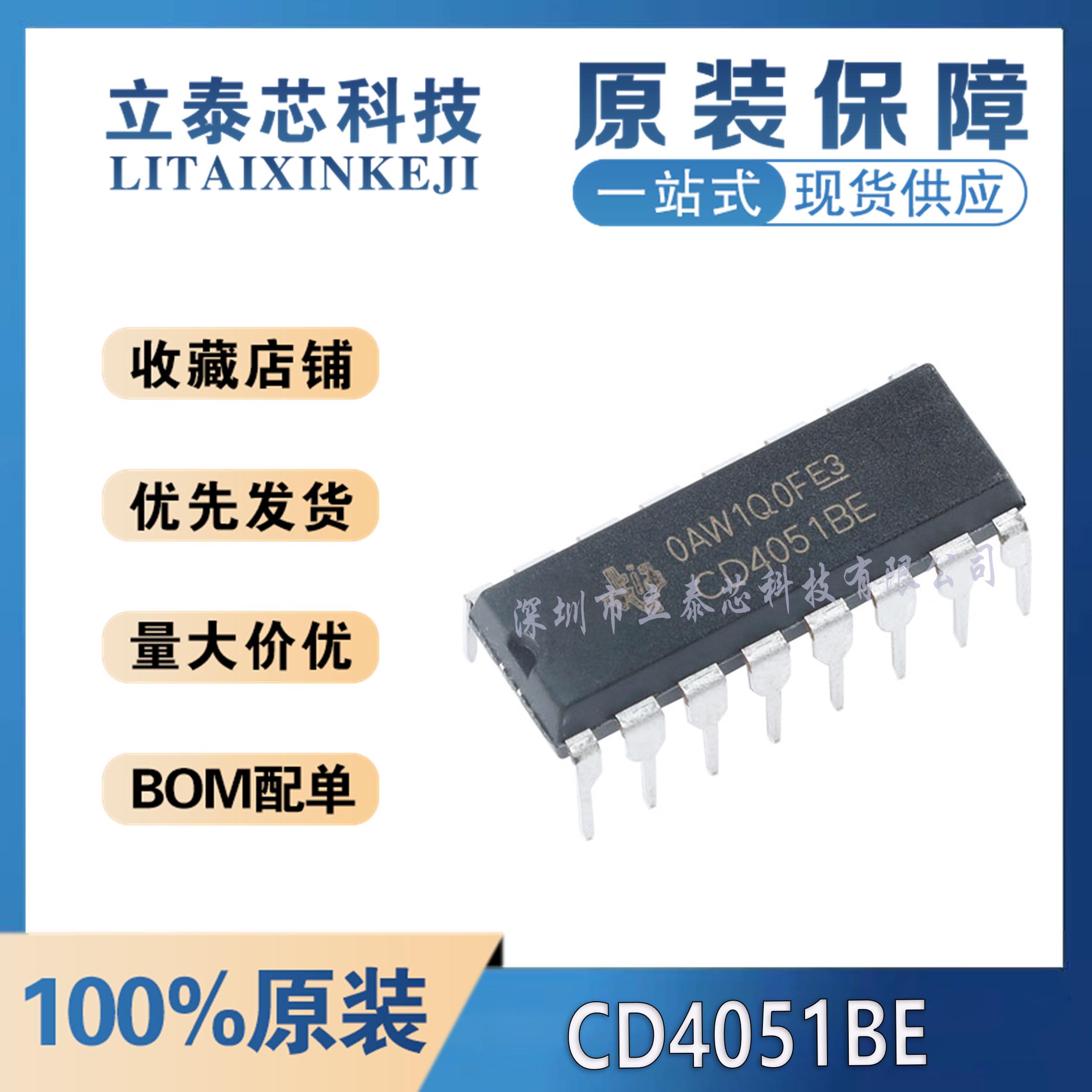 原装正品直原装正品直