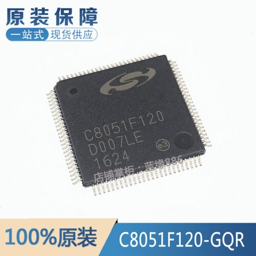 C8051F120-GQR元器件一站式配单