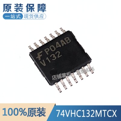 电子元器件一站式配单