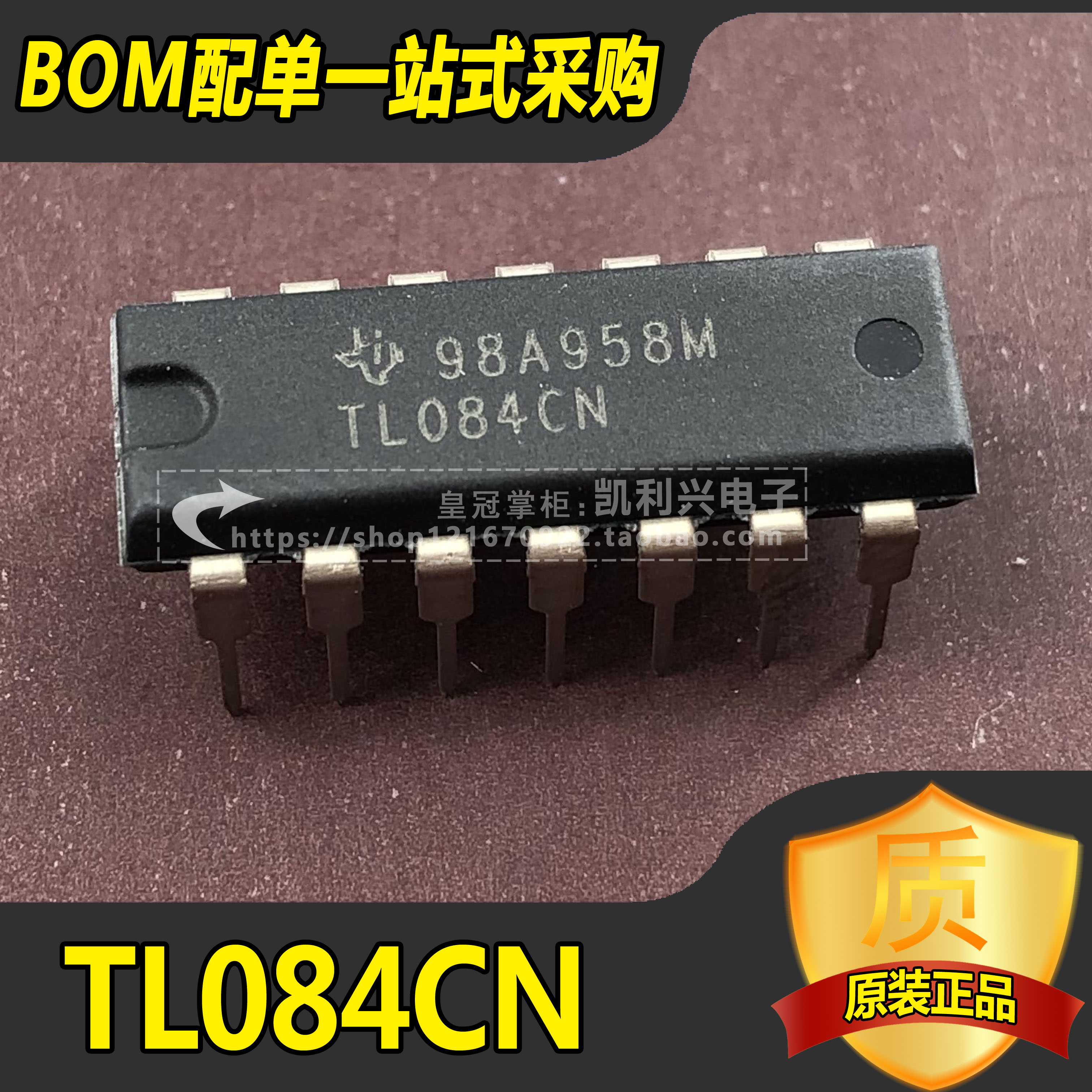 tl084cn引脚功能及电压,74ls00引脚图及功能 全新原装进口 tl084cn tl084 dip-14 四运算放大器