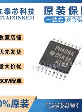 TCA6408AQPWRQ1 / ARSVR/ARGTR/  6408AQ  TSSOP-16  接口扩展器