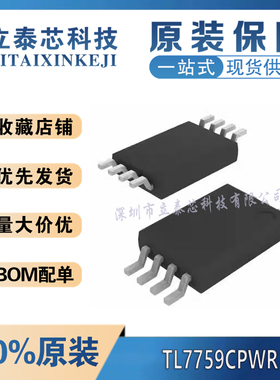 TL7759CPWR/77003474/3116/3016/1453/1431 运算放大 全新