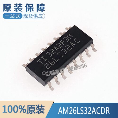 全新原装进口 AM26LS32ACDR 26LS32AC SOP16 线路接收器 品质保证