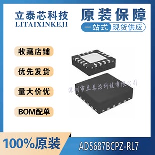 5142ABCPZ100 5687BCP100 RL7 LFCSP16 5141 AD5121BCPZ100