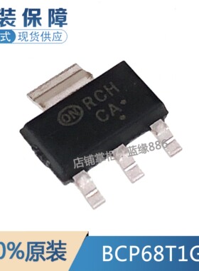 全新原装进口 BCP68T1G 丝印CA 贴片三极管NPN 20V1A 封装SOT-223
