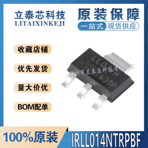 IRLL014NTRPBF元器件一站式配单