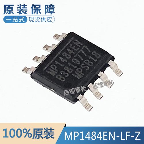 元器件一站式配单MP1484EN-LF-Z