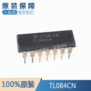 全新原装进口 TL084CN DIP-14 JFET  线性仪表/四运算放大器芯片